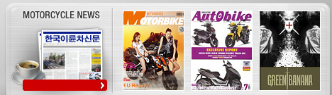 magazine